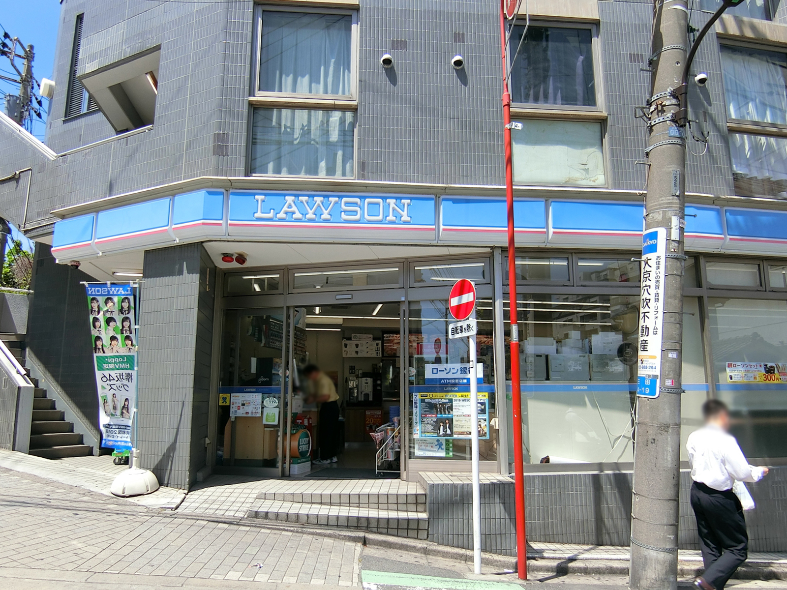 徒歩2分のローソンＨ三田四丁目