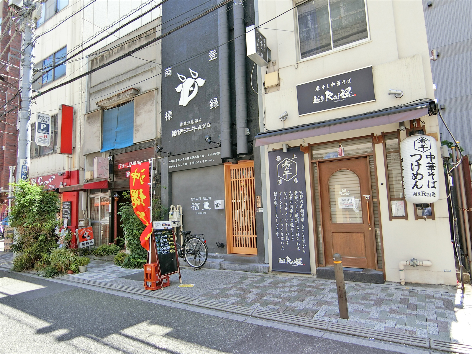 付近には飲食店が充実