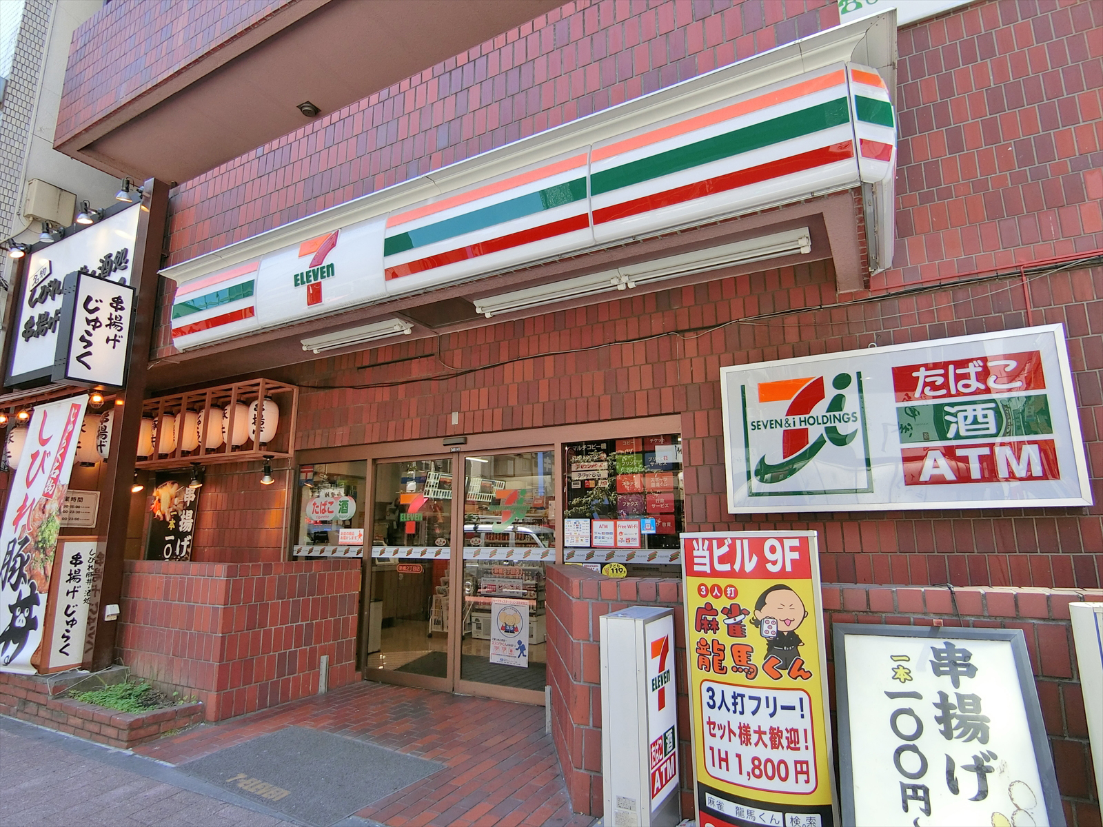 徒歩2分のセブンイレブン