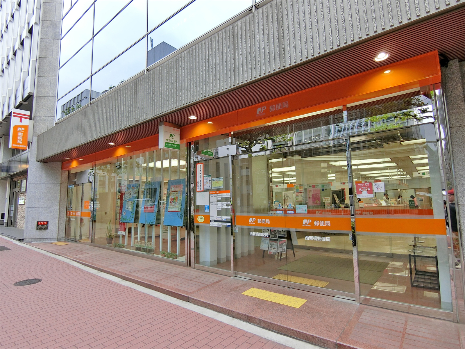徒歩3分の西新橋郵便局