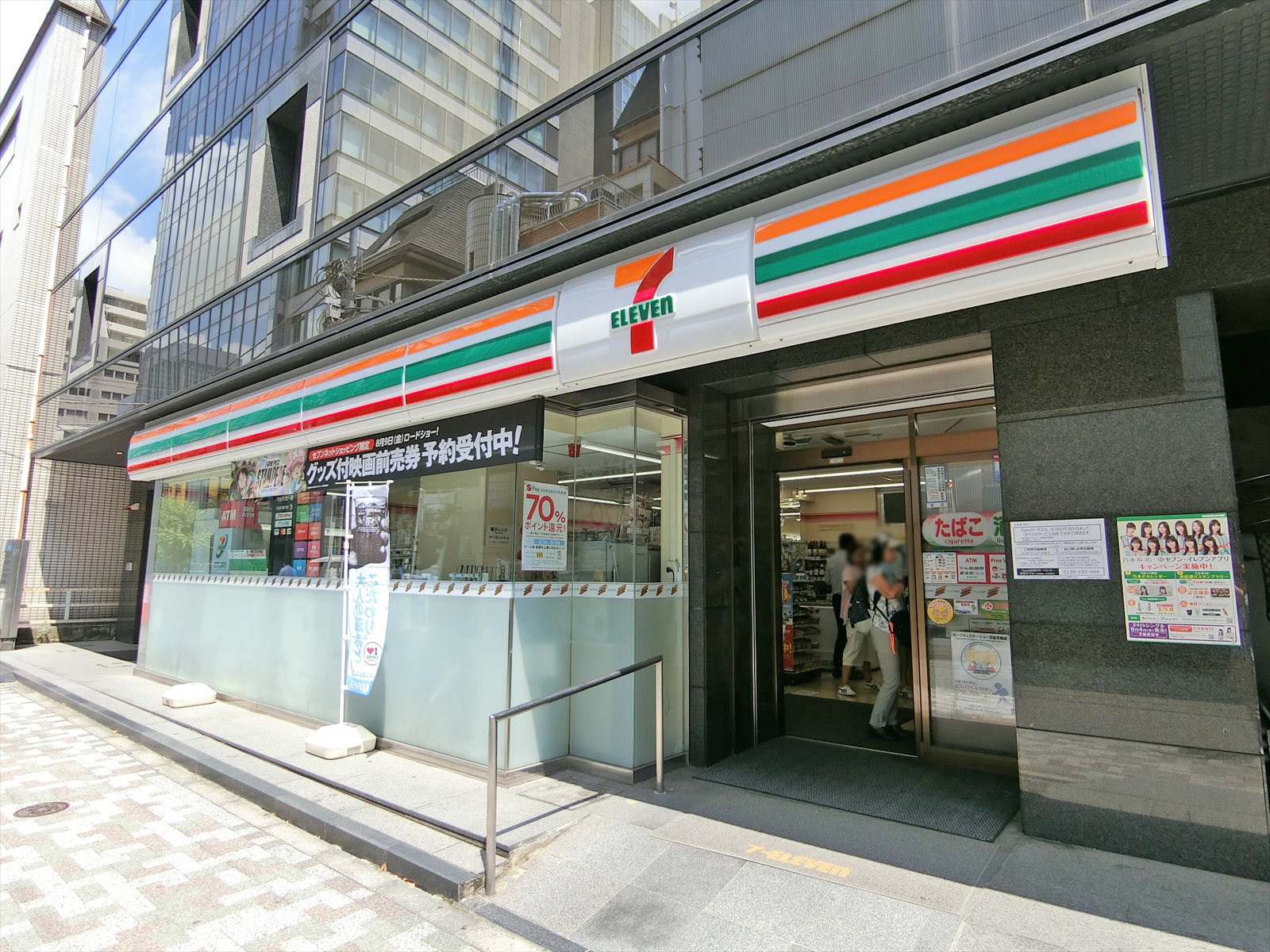 徒歩1分のセブンイレブン西新橋一丁目店