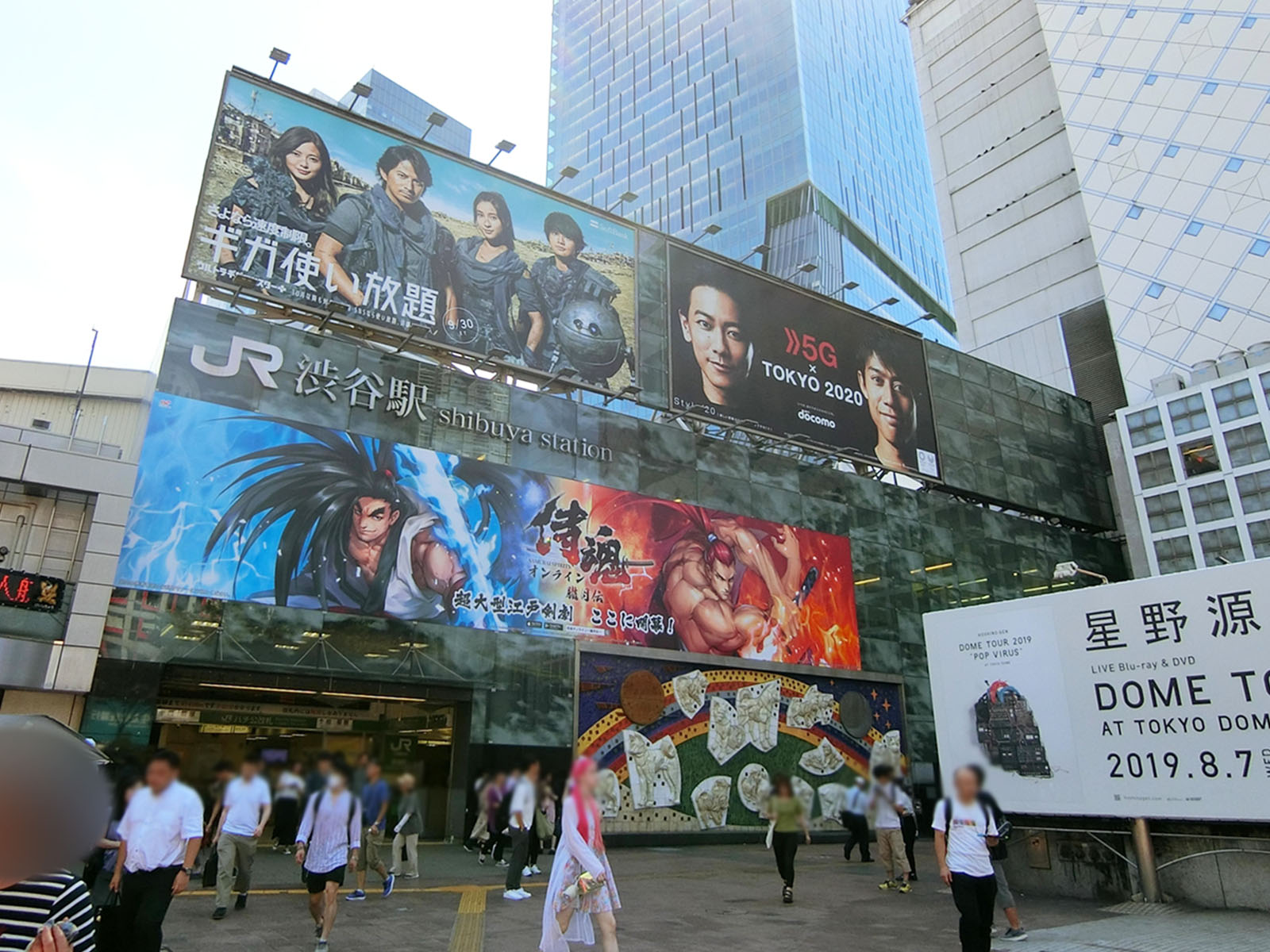 「渋谷駅」より徒歩8分