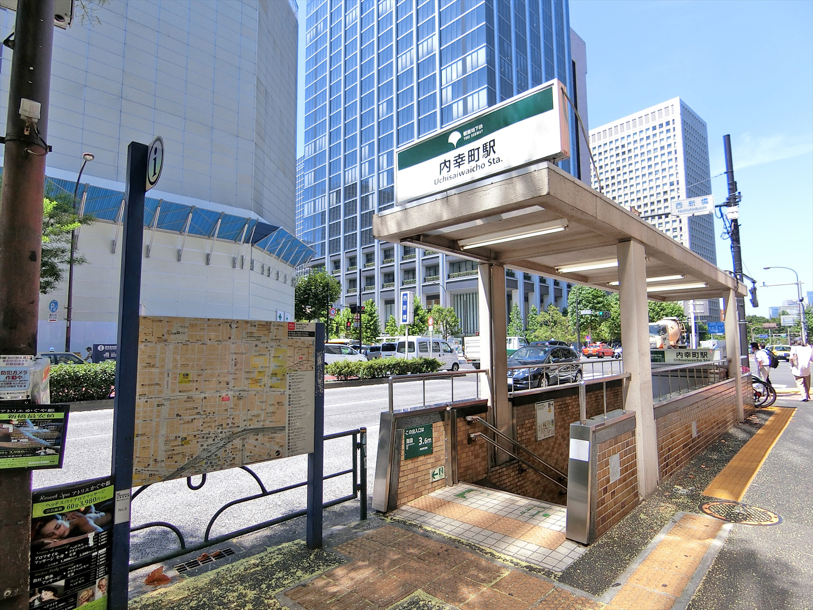 「内幸町駅」から徒歩4分
