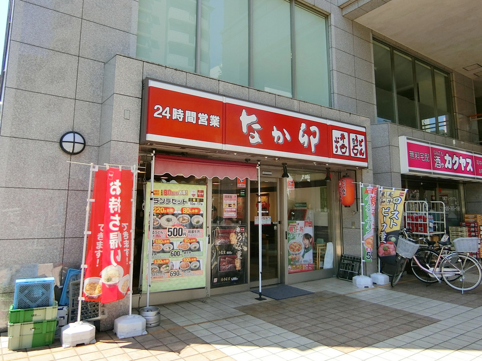 徒歩2分のなか卯秋葉原昭和通り口店