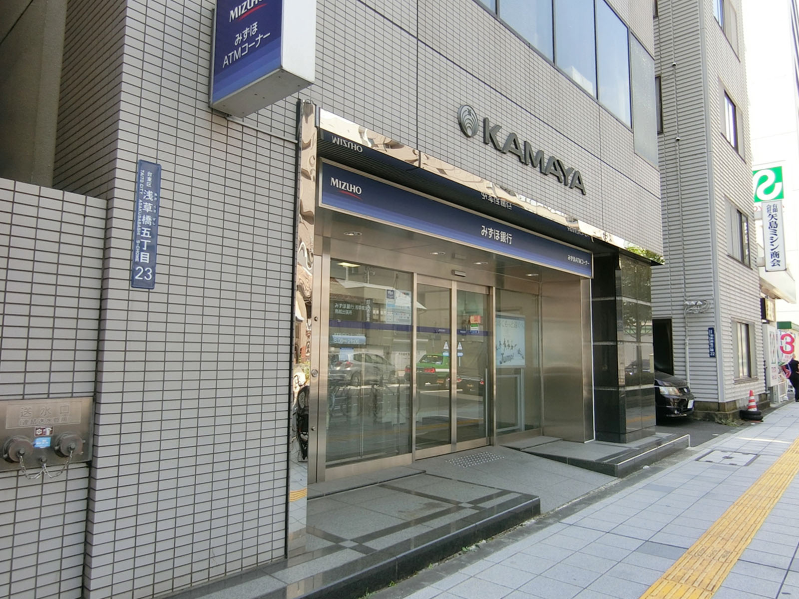 徒歩2分のみずほ銀行ATM