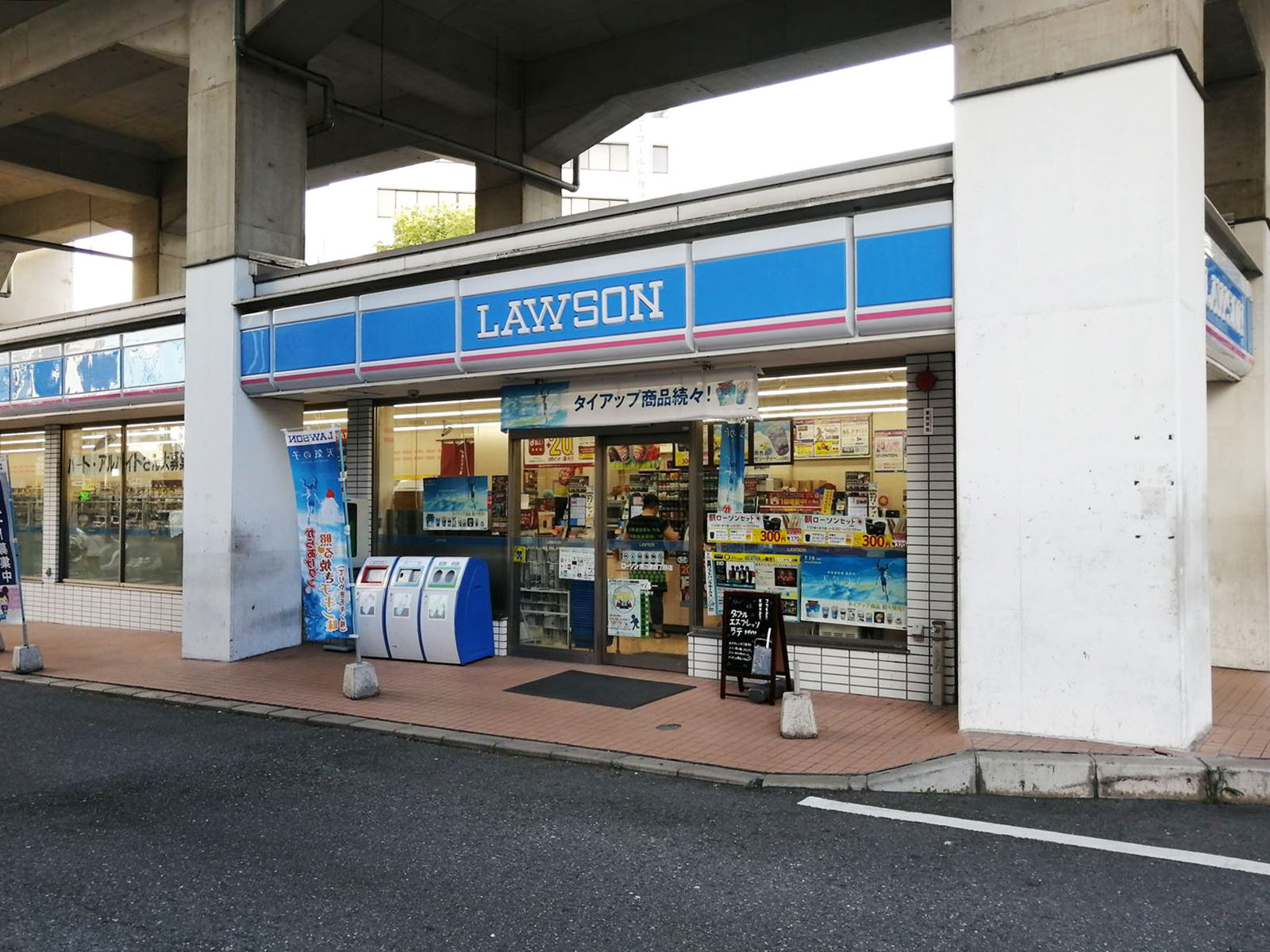 徒歩1分のローソン