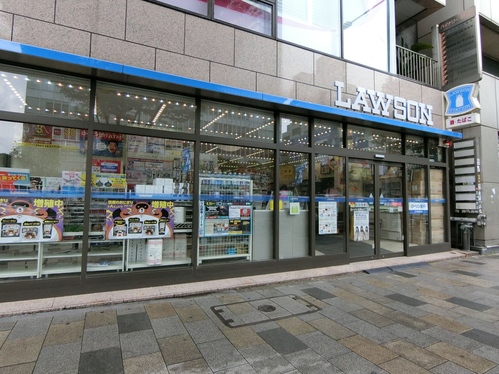 並びにあるローソン