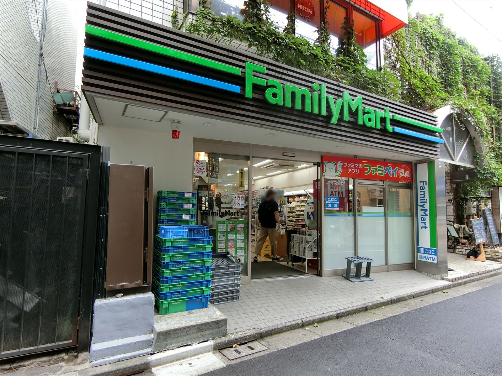 至近のファミリーマート