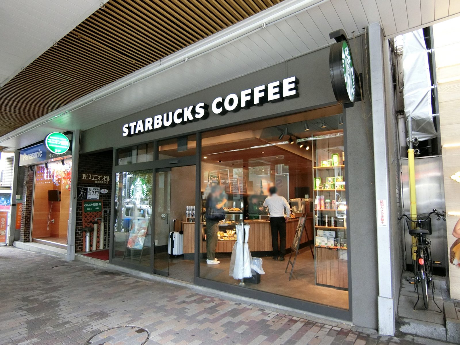 徒歩2分のスターバックスコーヒー