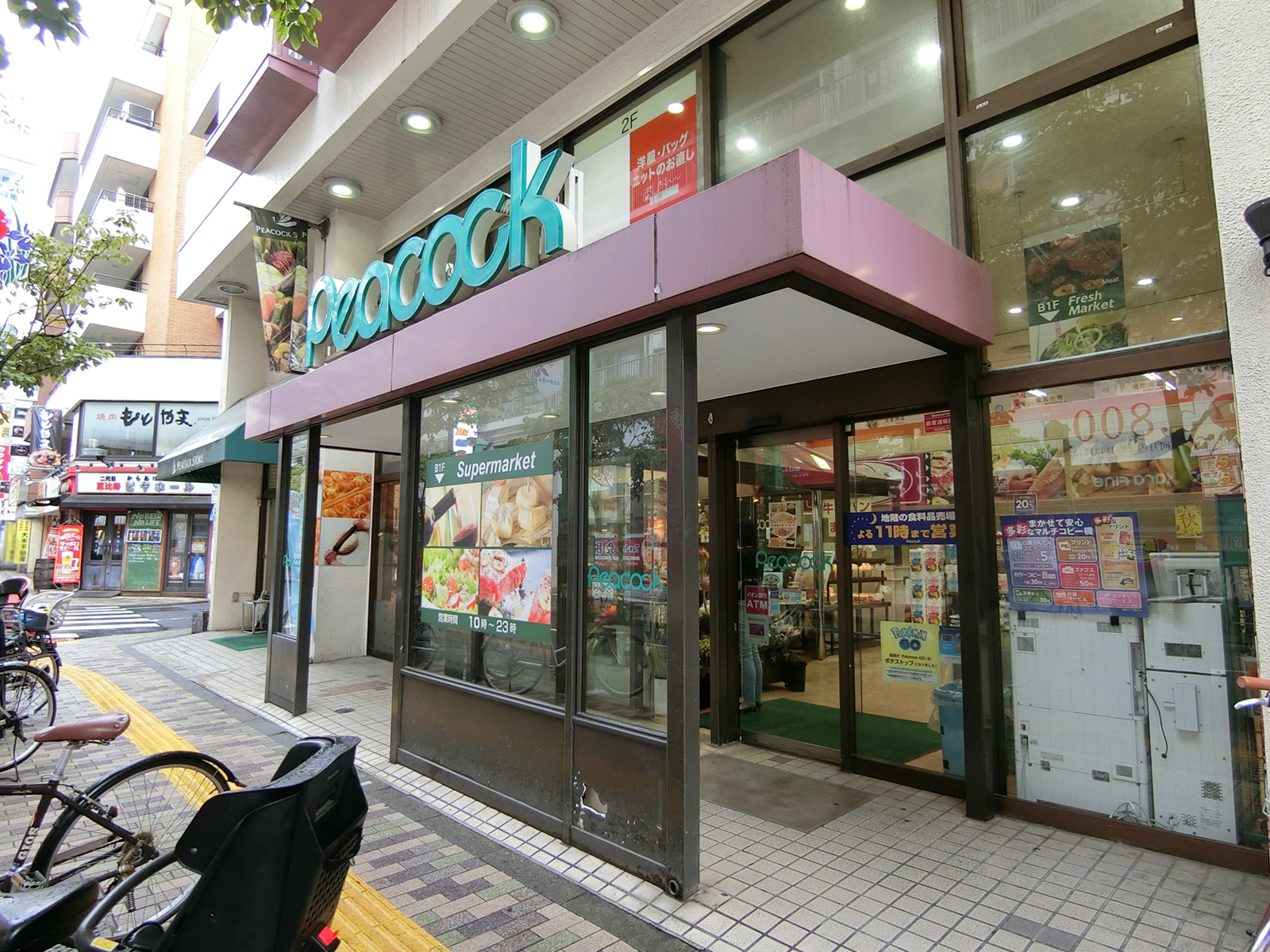 ビル裏のピーコックストア恵比寿店