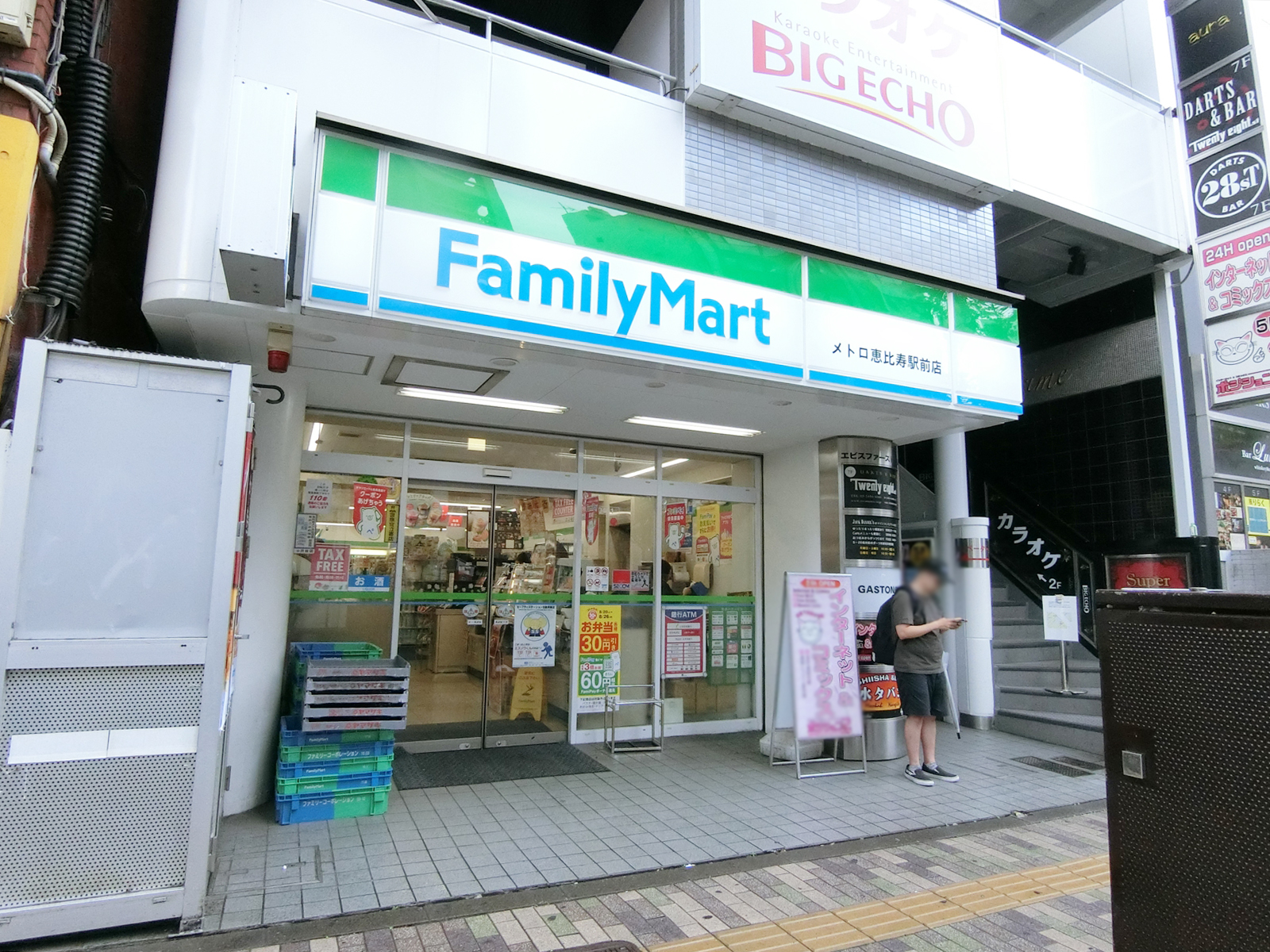 徒歩2分のファミリーマート