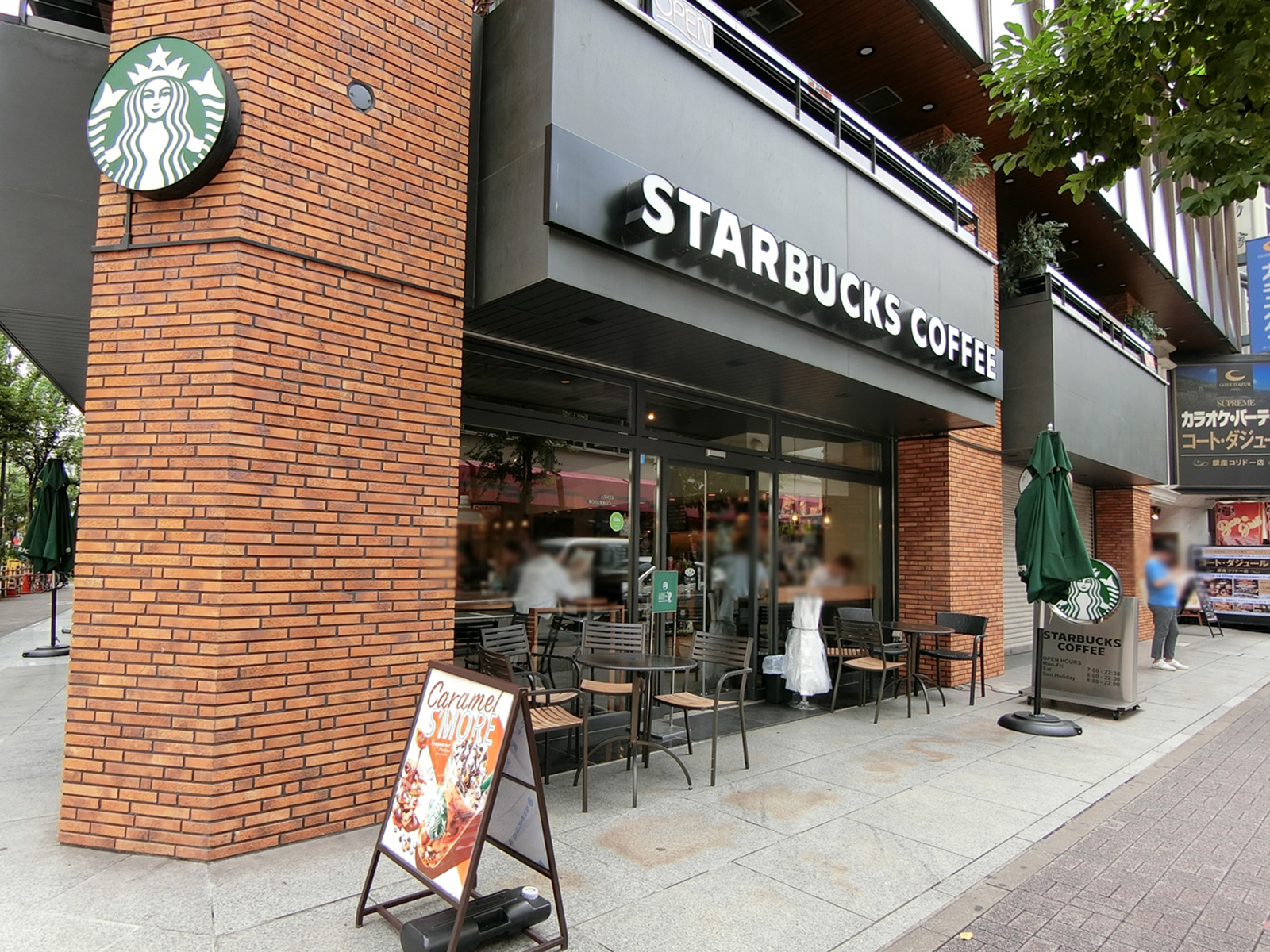 付近のスターバックスコーヒー