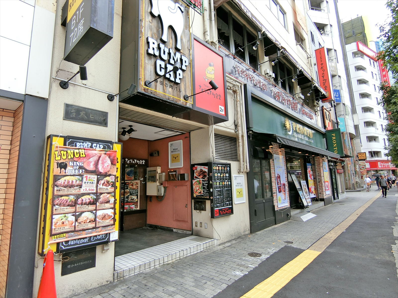 付近には飲食店が充実