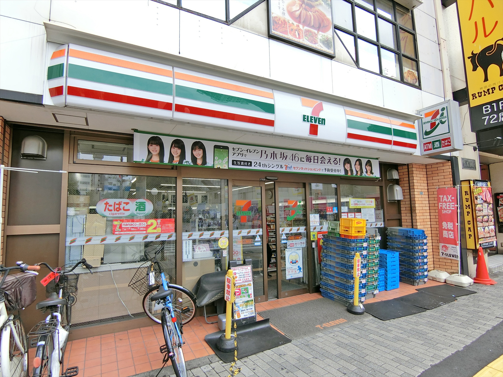 同じ並びのセブンイレブン池袋西口公園前店