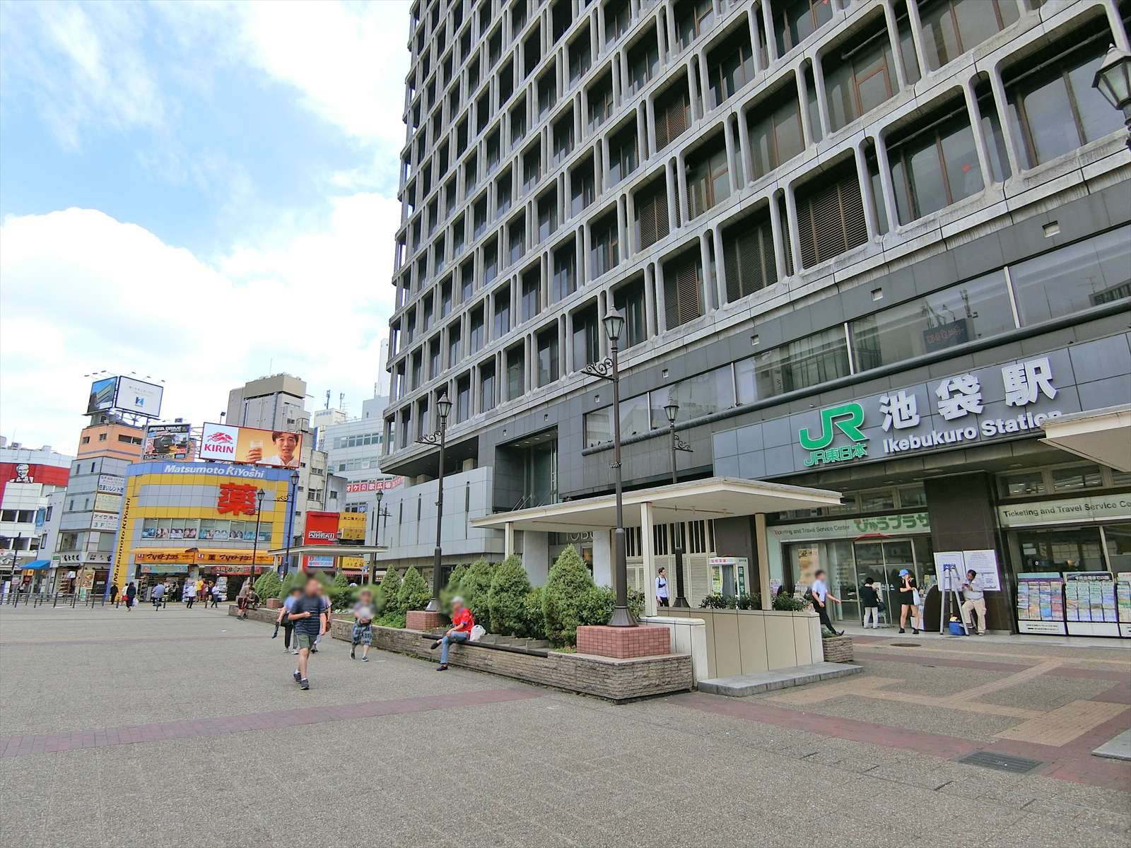 「池袋駅」から徒歩5分