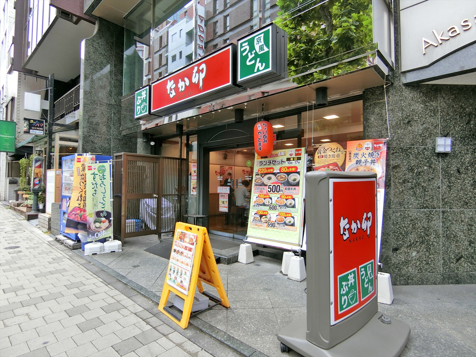 徒歩4分のなか卯赤坂七丁目店
