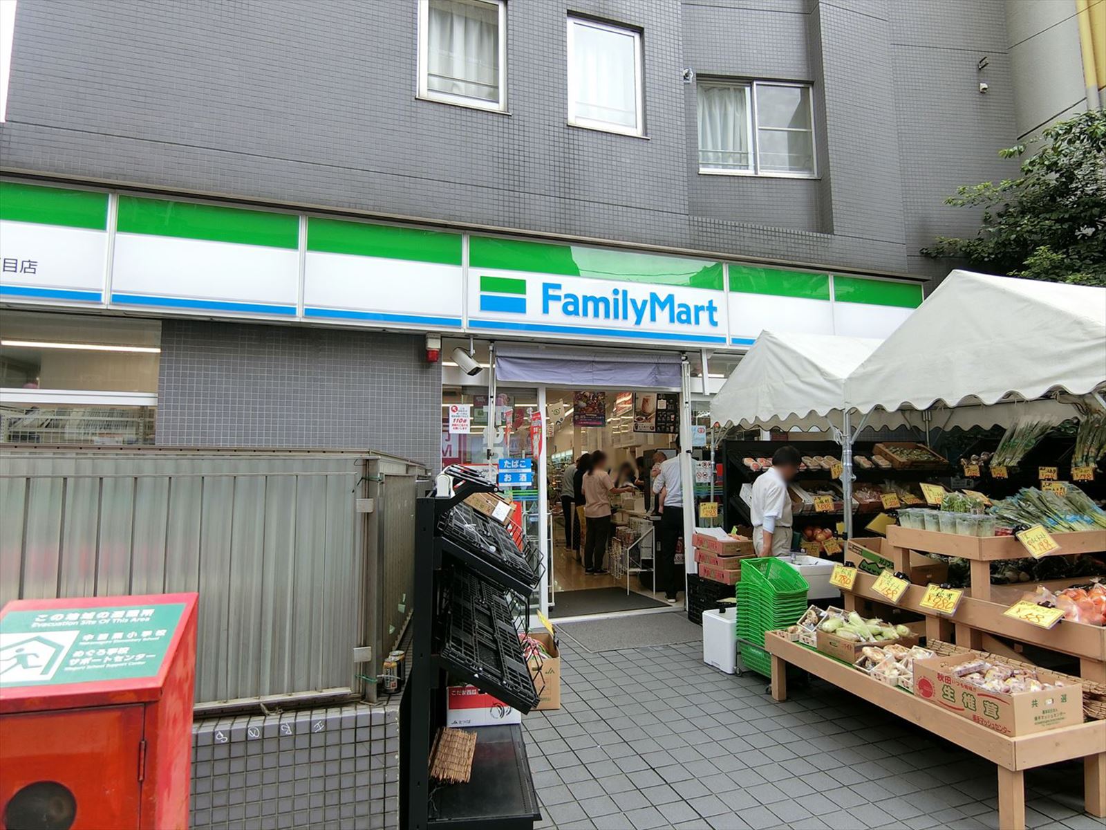 徒歩1分のファミリーマート