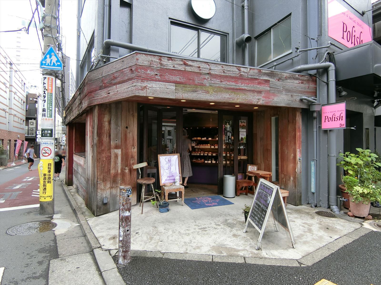ビル前のパン屋 中目黒ロータス