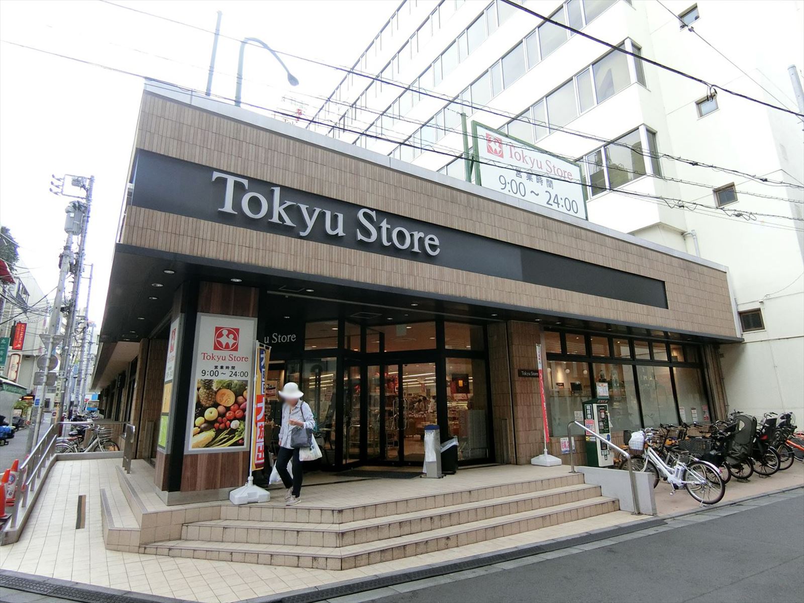 徒歩3分の東急ストア 中目黒本店
