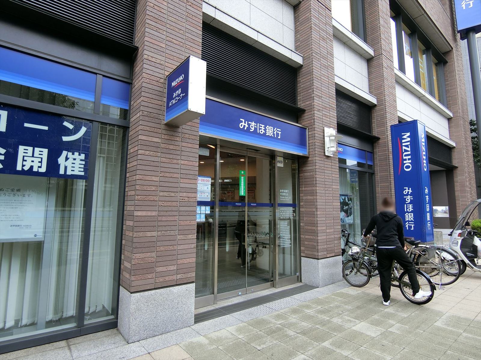 徒歩4分のみずほ銀行中目黒支店