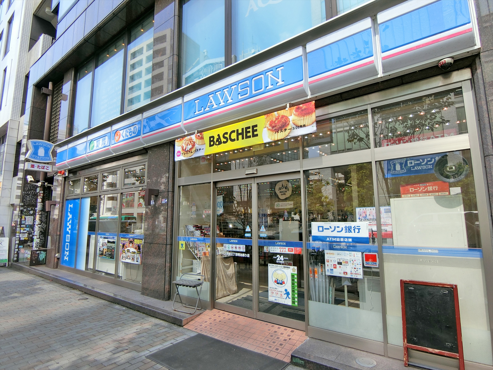 同じ並びのローソン渋谷三丁目明治通り店