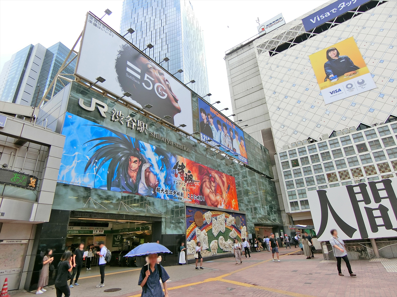 「渋谷駅」から徒歩7分