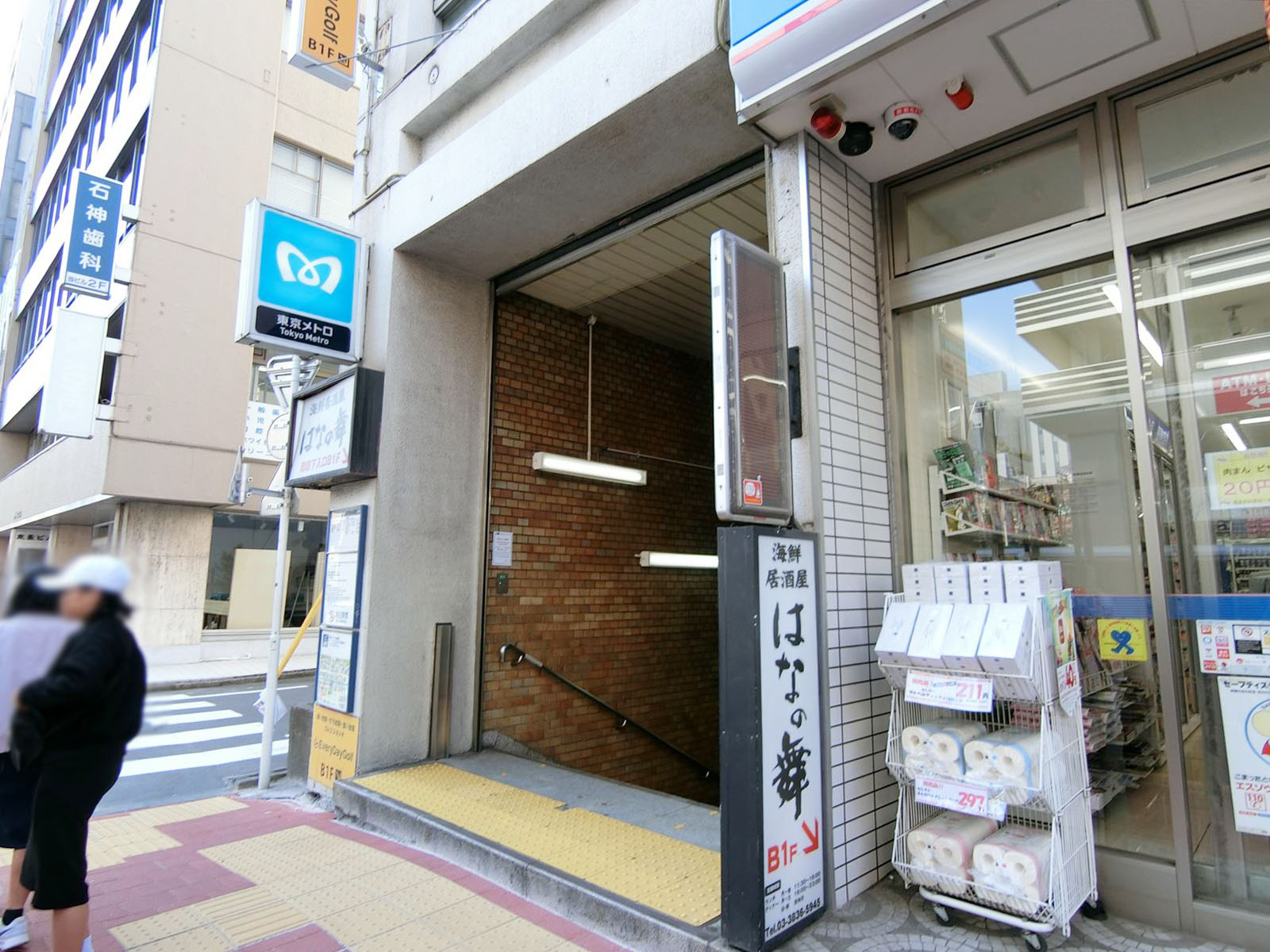 最寄りの「湯島駅」