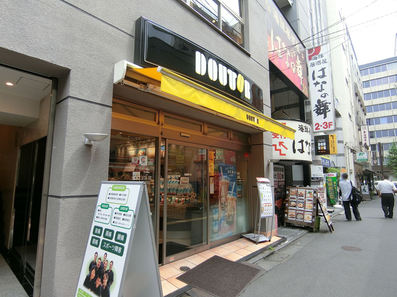 付近のドトールコーヒーショップ