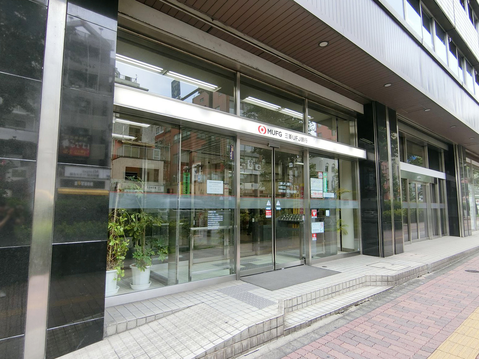 徒歩3分の三菱UFJ銀行 本郷支店