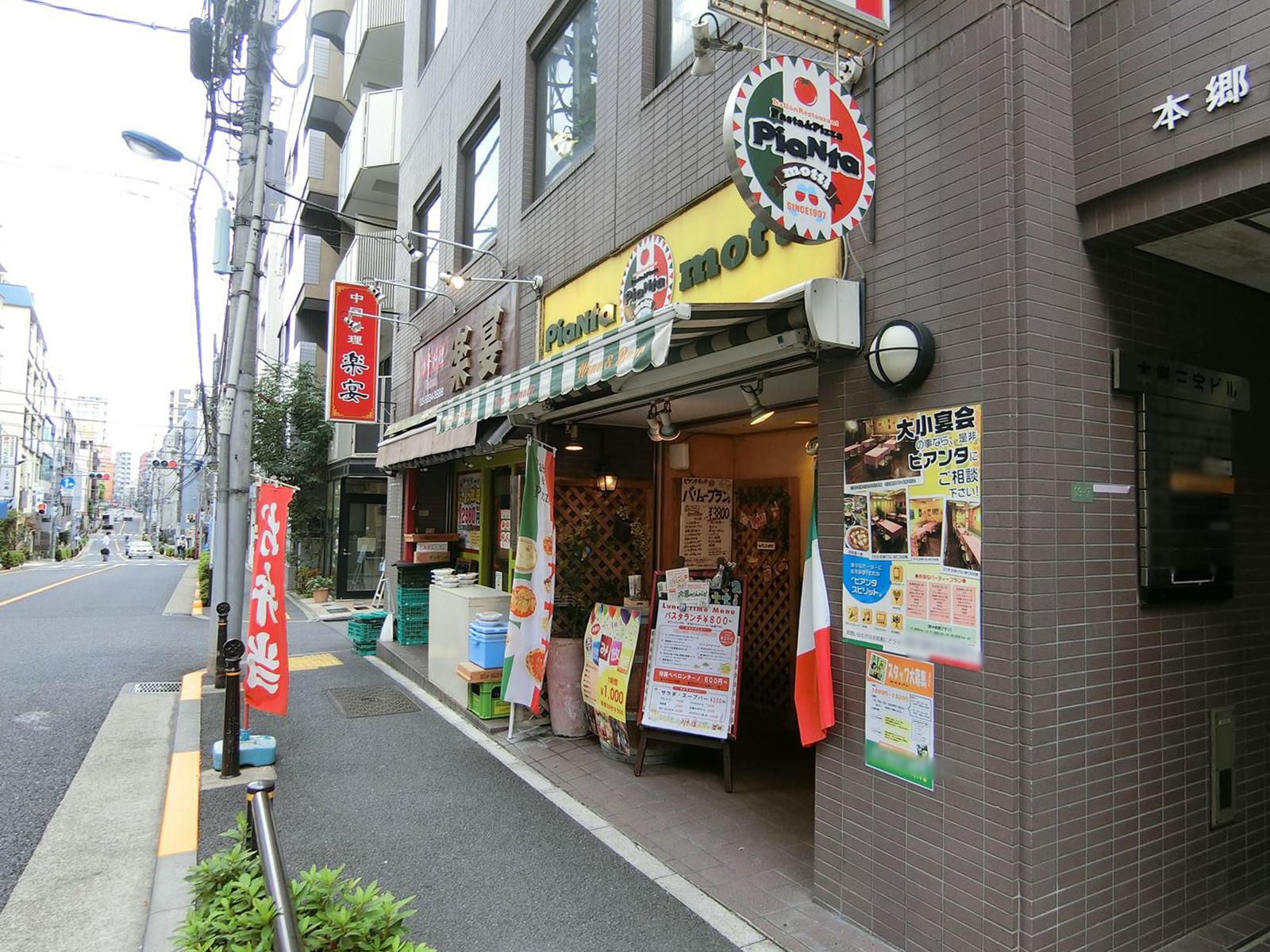 周囲の飲食店