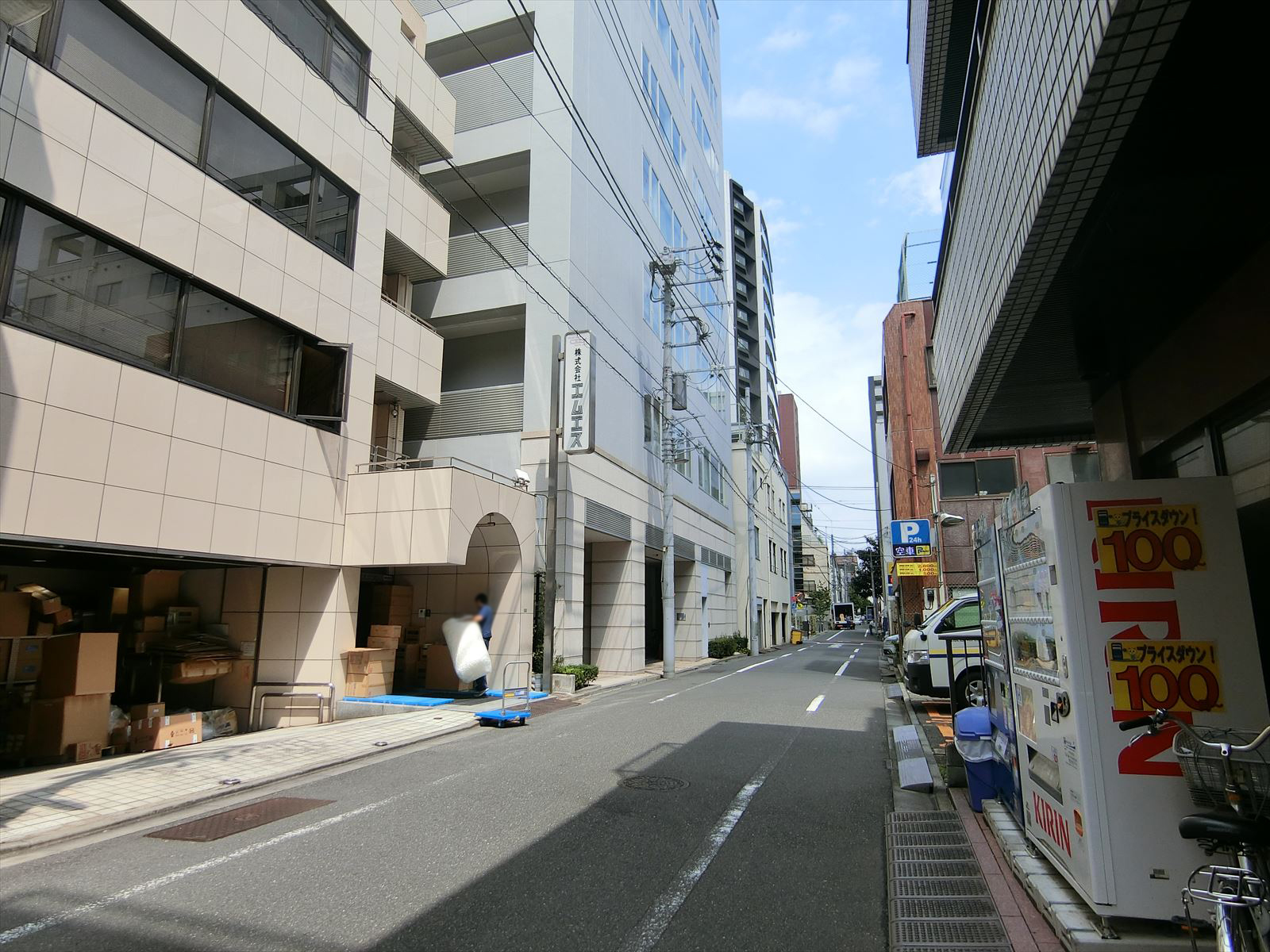 前面の通り