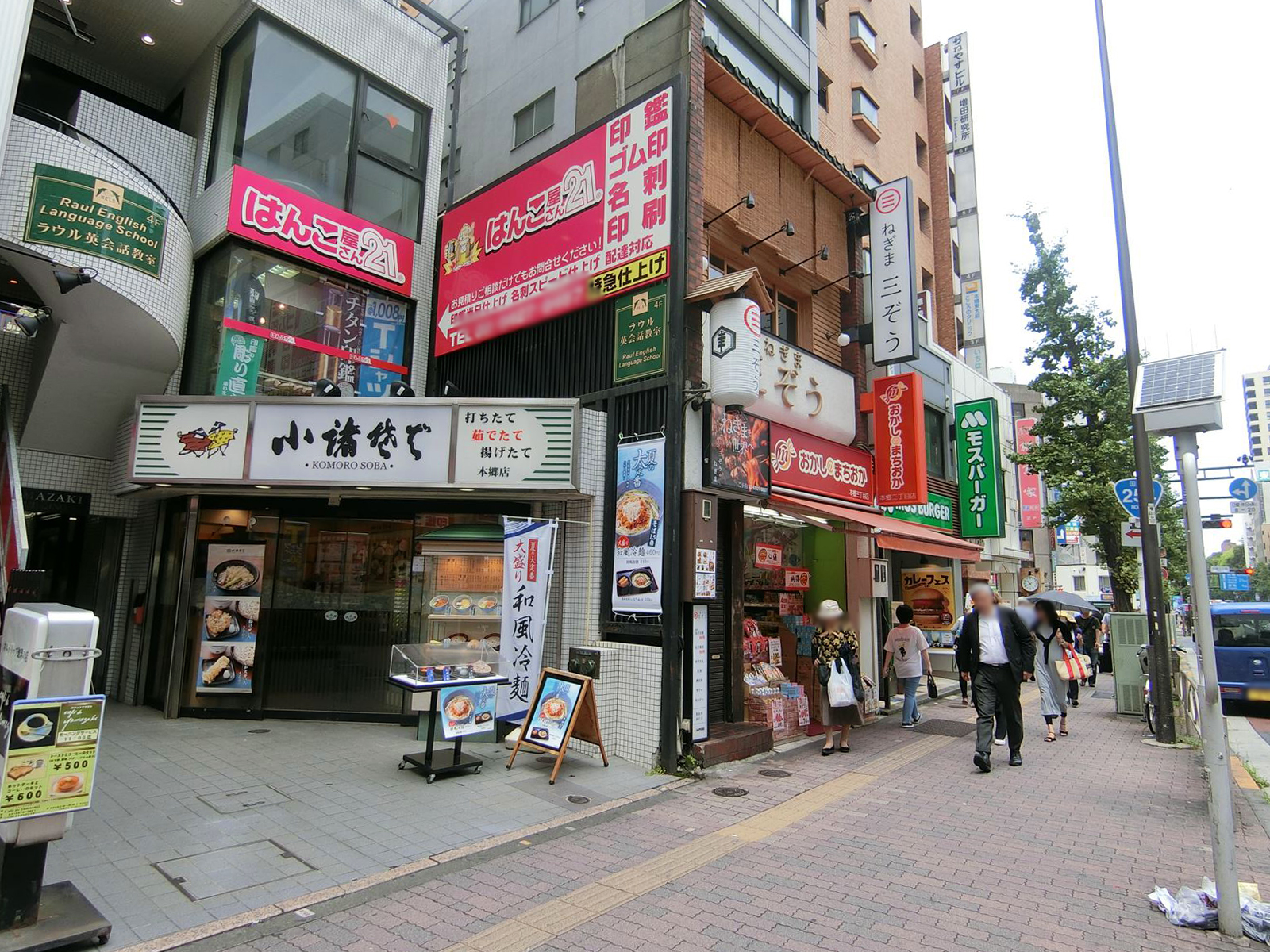 周囲は飲食店が豊富