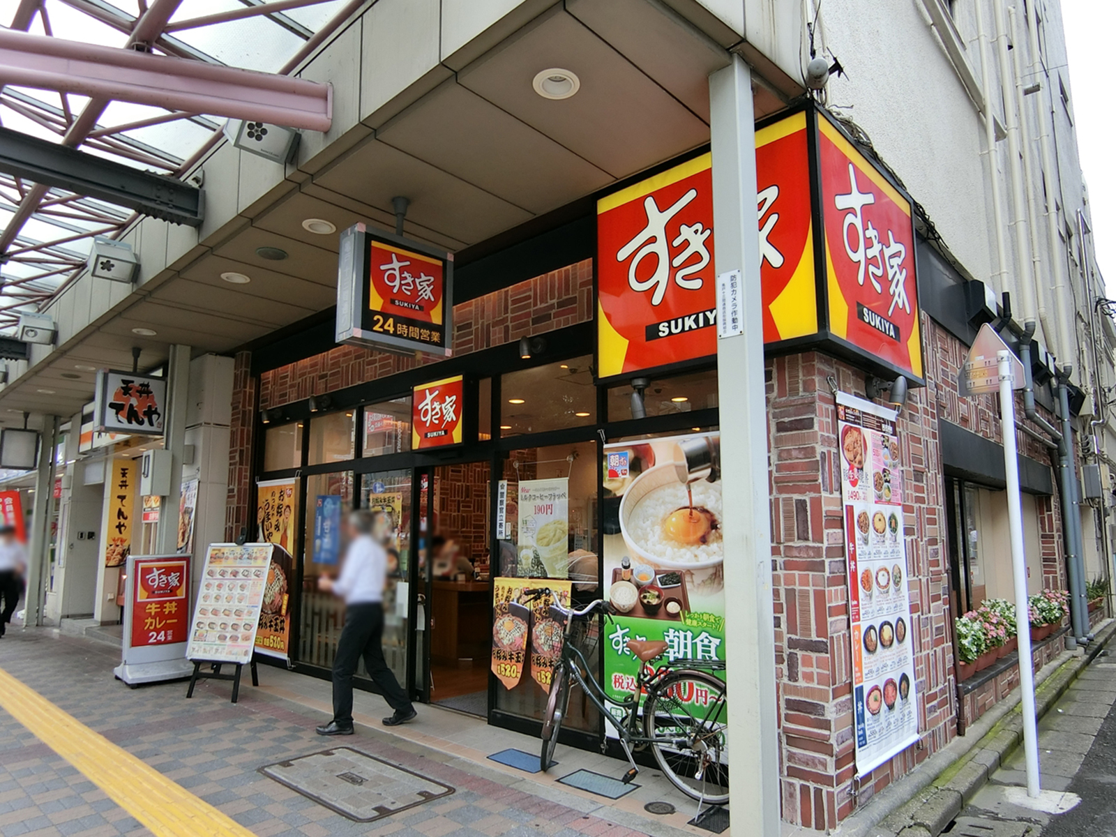 並びのすき家 亀戸駅北口店