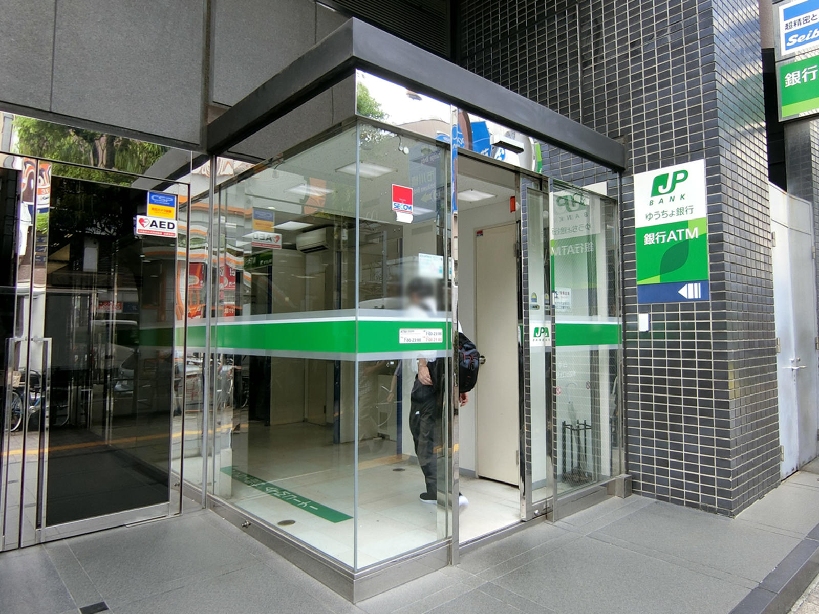 付近のゆうちょ銀行ATMコーナー