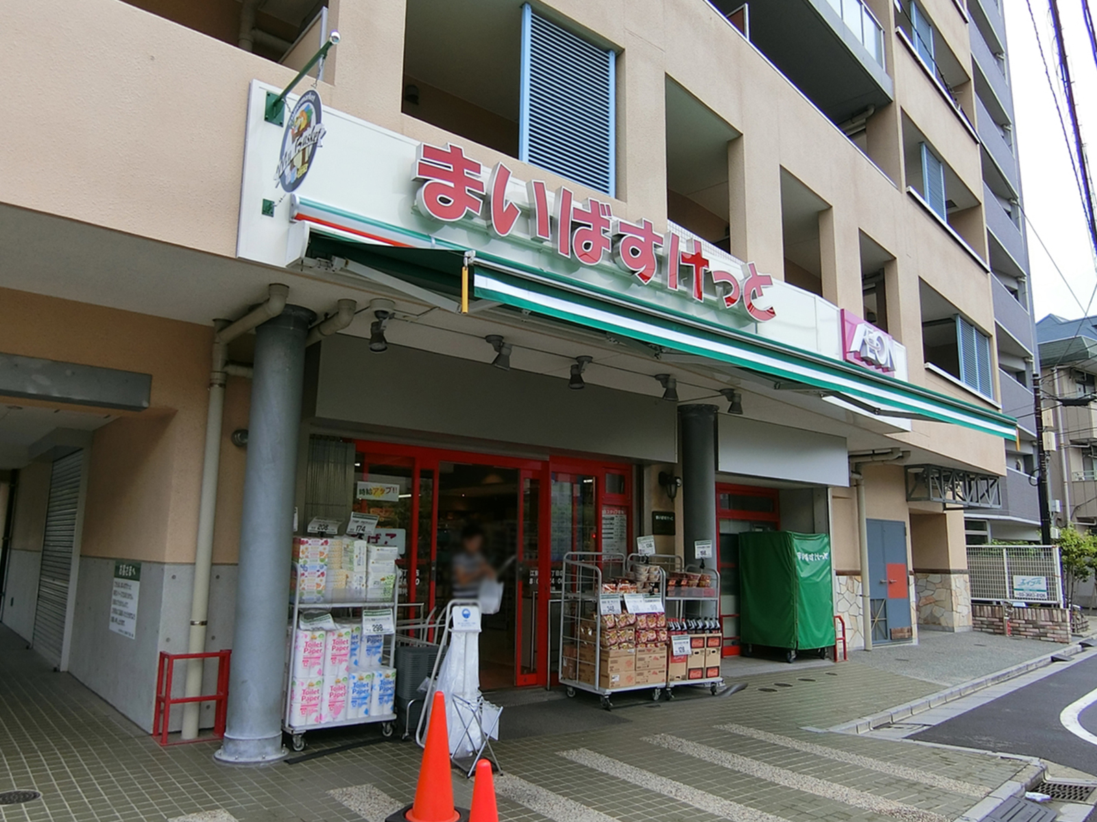 徒歩2分のまいばすけっと