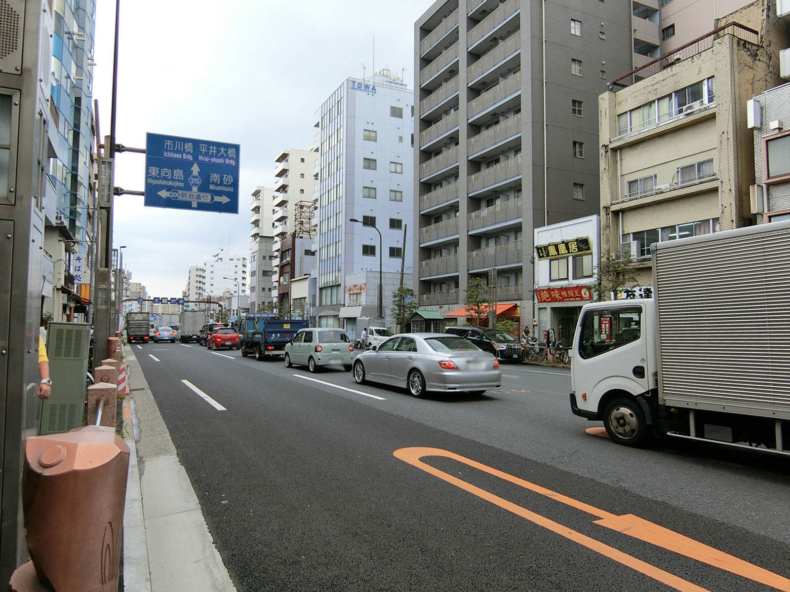 フジナミビル前面の蔵前橋通り