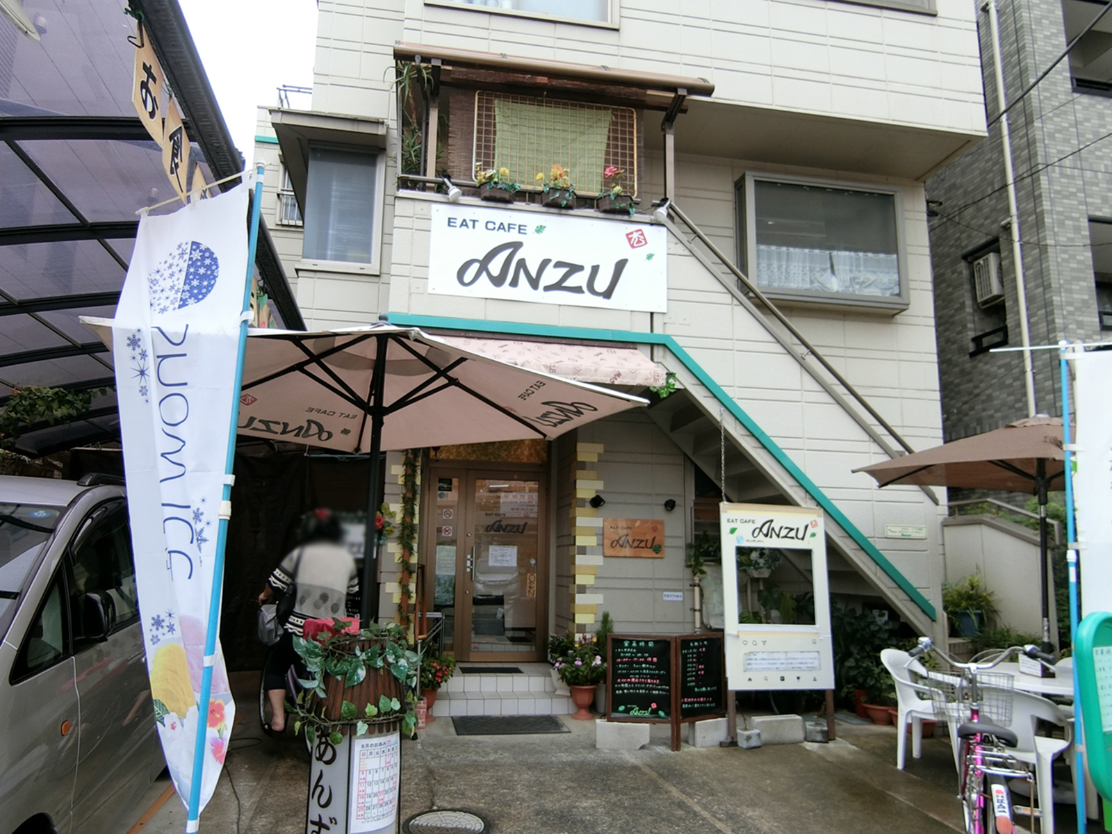 付近の飲食店