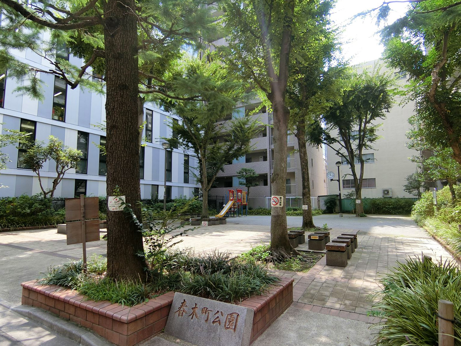 徒歩2分の春木町公園
