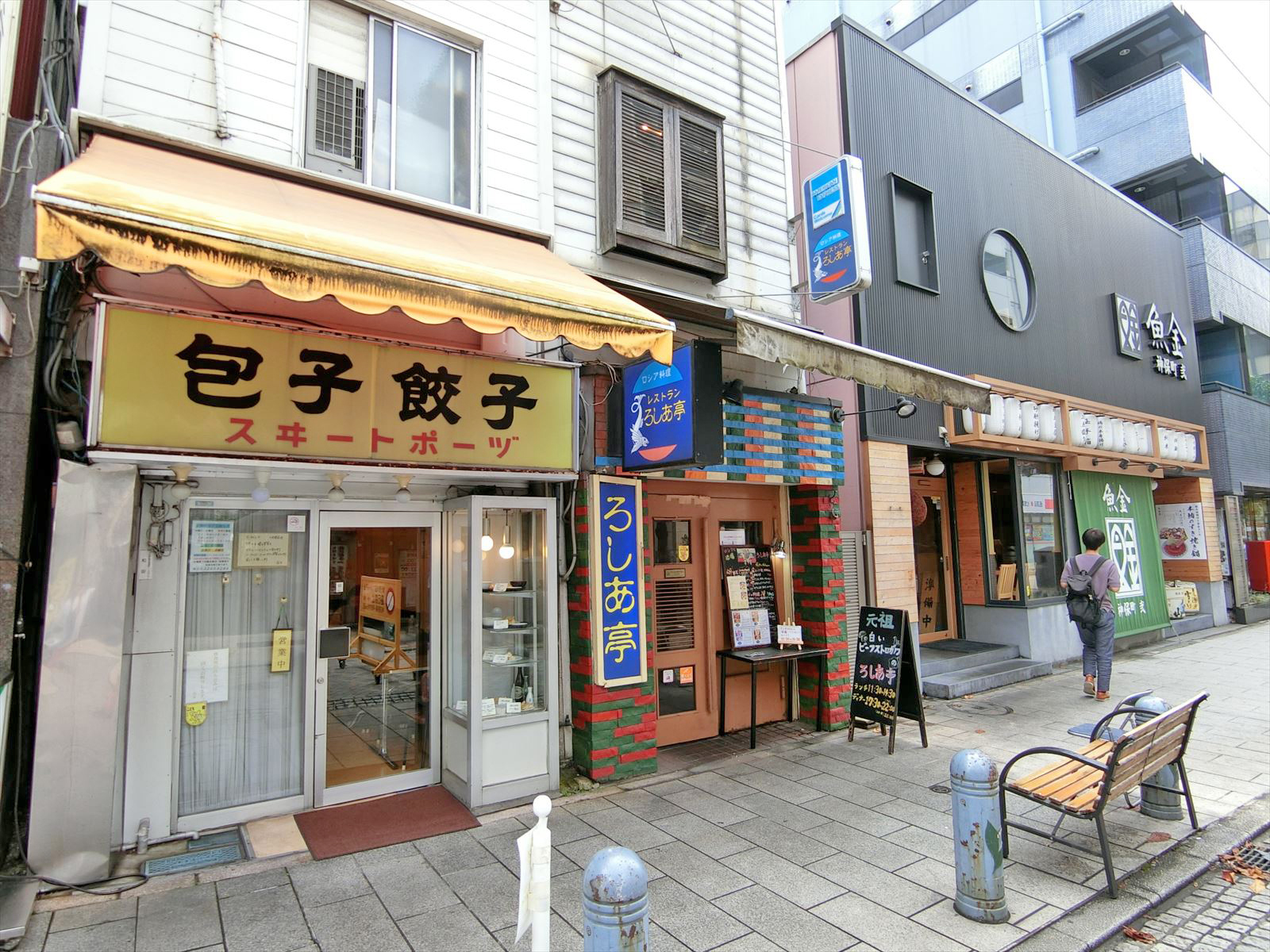 付近には飲食店が充実