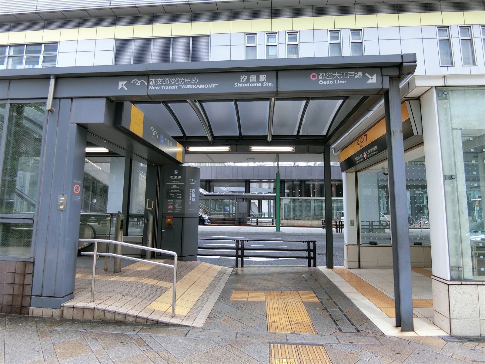 「汐留駅」より徒歩5分