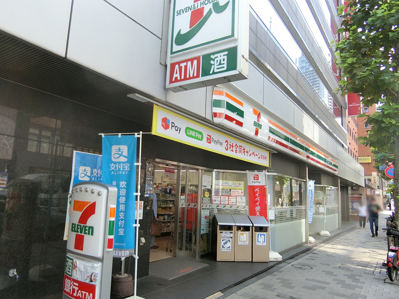 向かいのセブンイレブン