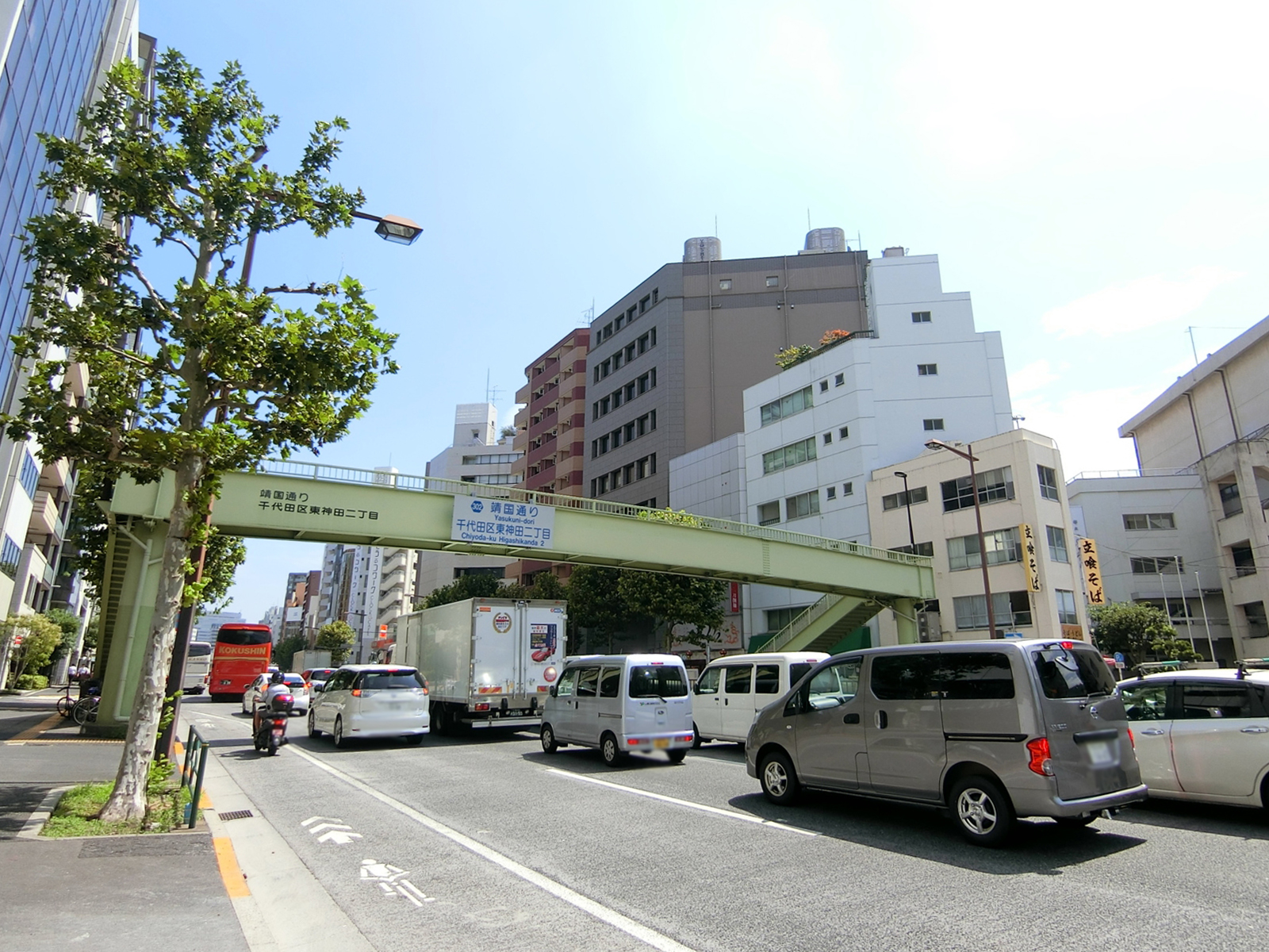 至近の靖国通り