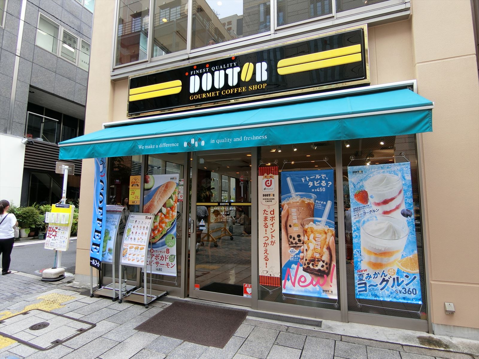 近くのドトールコーヒーショップ