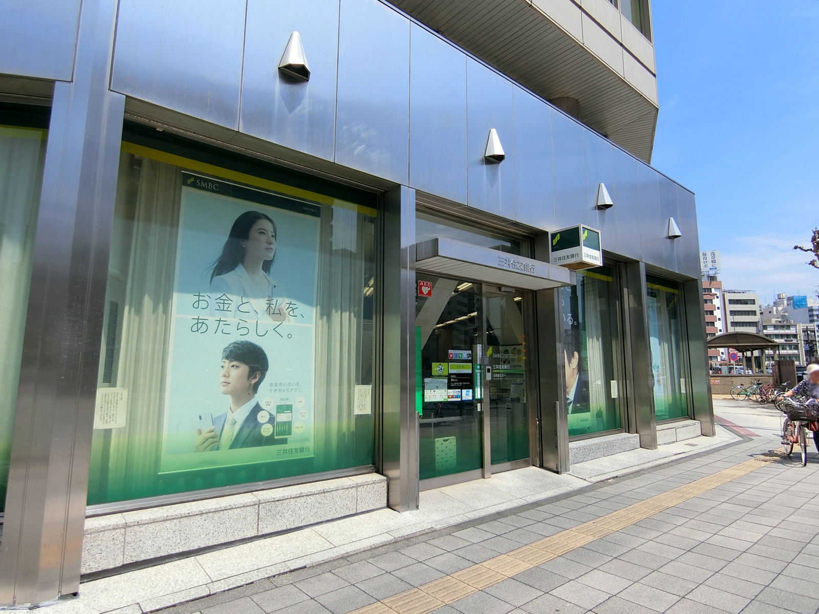 至近の三井住友銀行 浅草橋支店