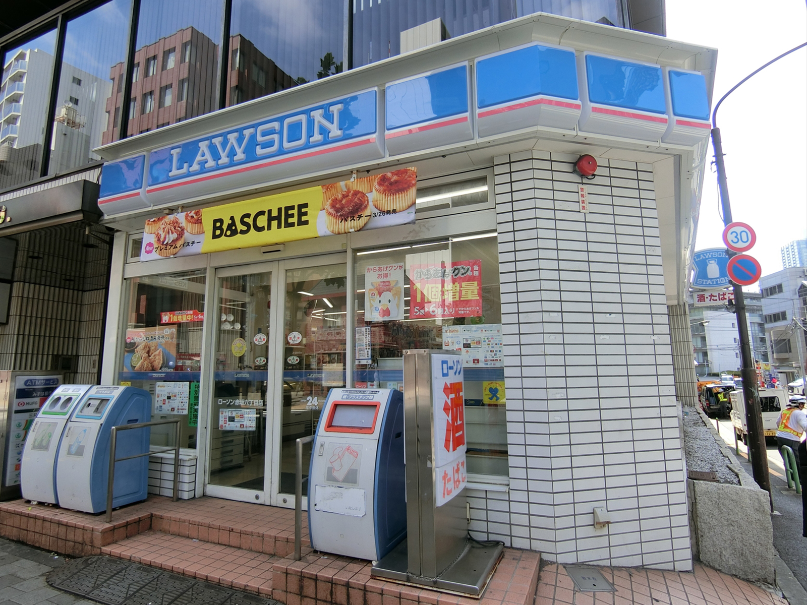 徒歩3分のローソン