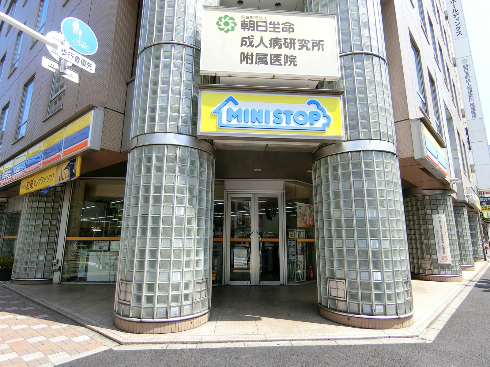 徒歩1分のミニストップ