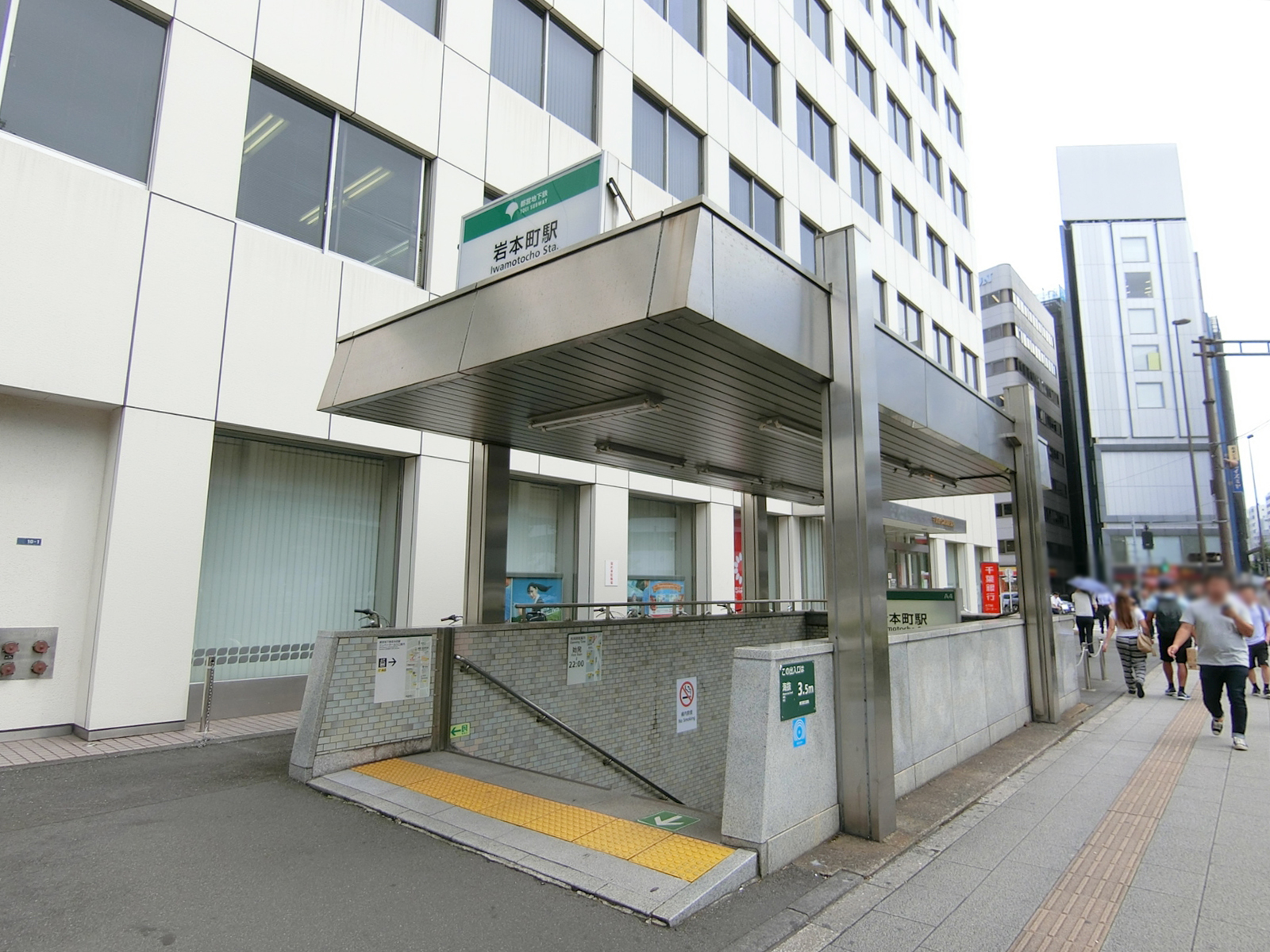 最寄りの「岩本町駅」