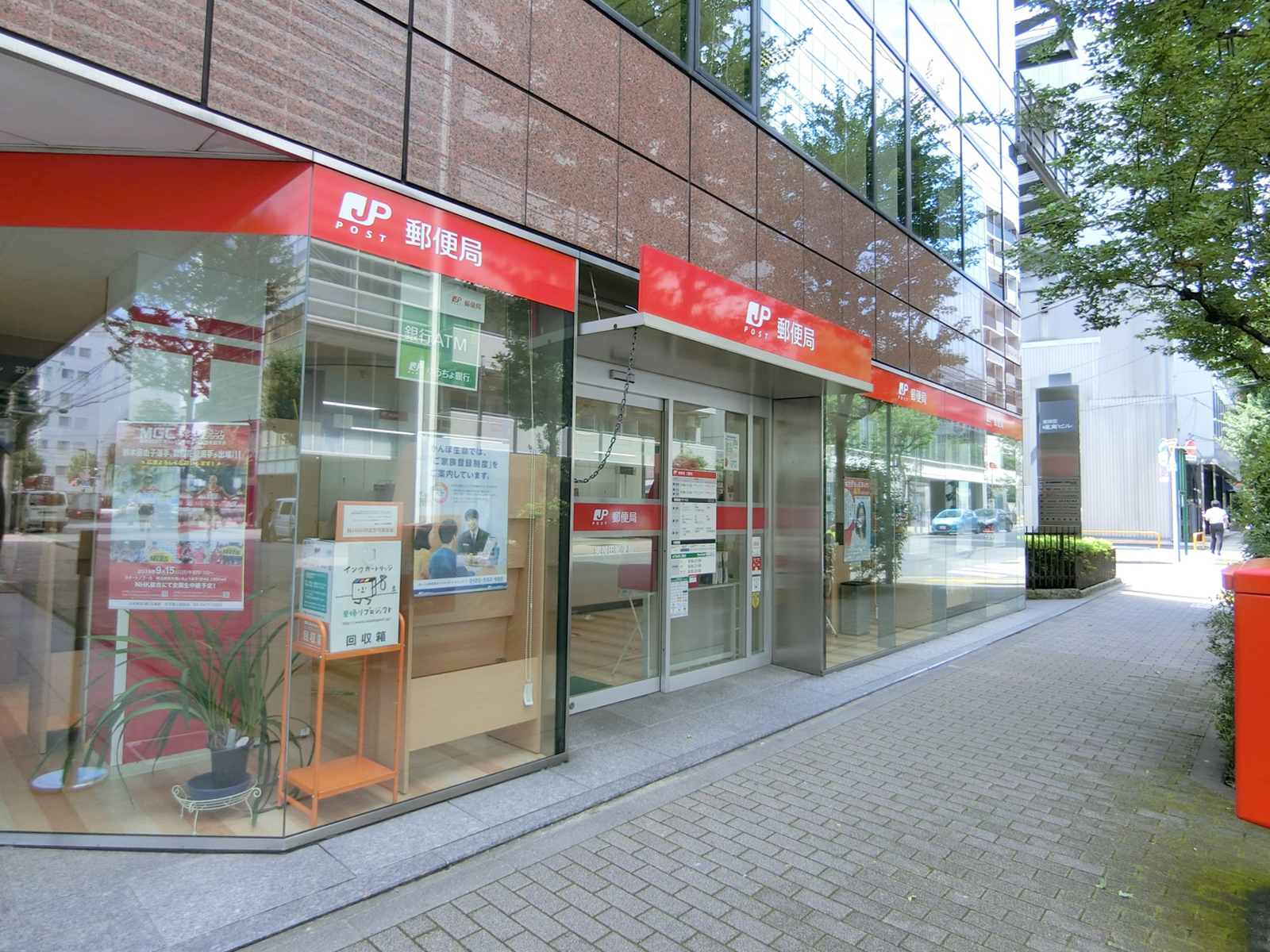 近くの東神田郵便局