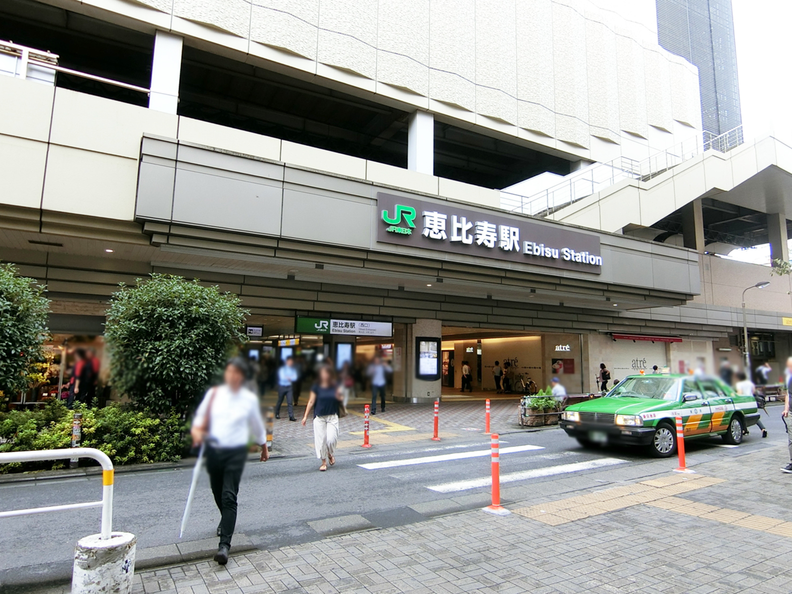 「恵比寿駅」より徒歩10分