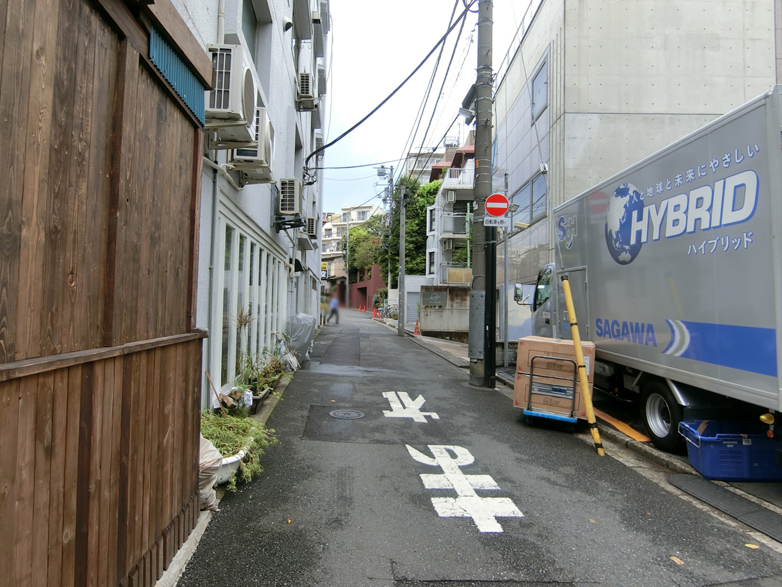 前面の通り